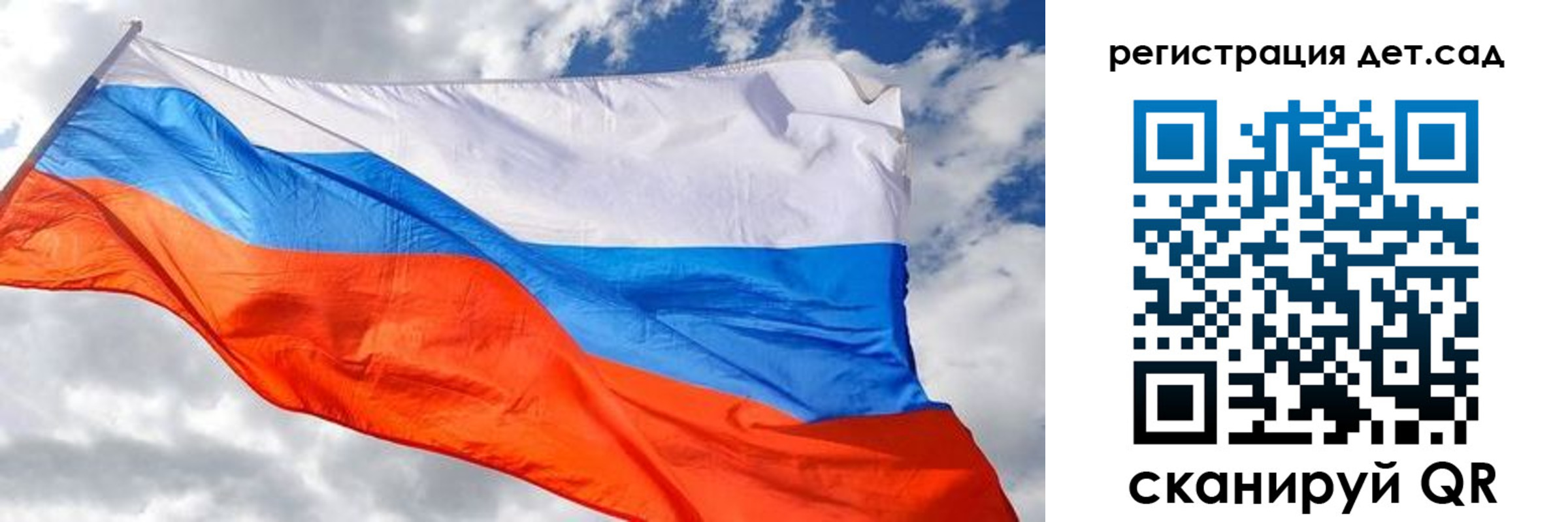 пропишу в квартире в Звенигороде